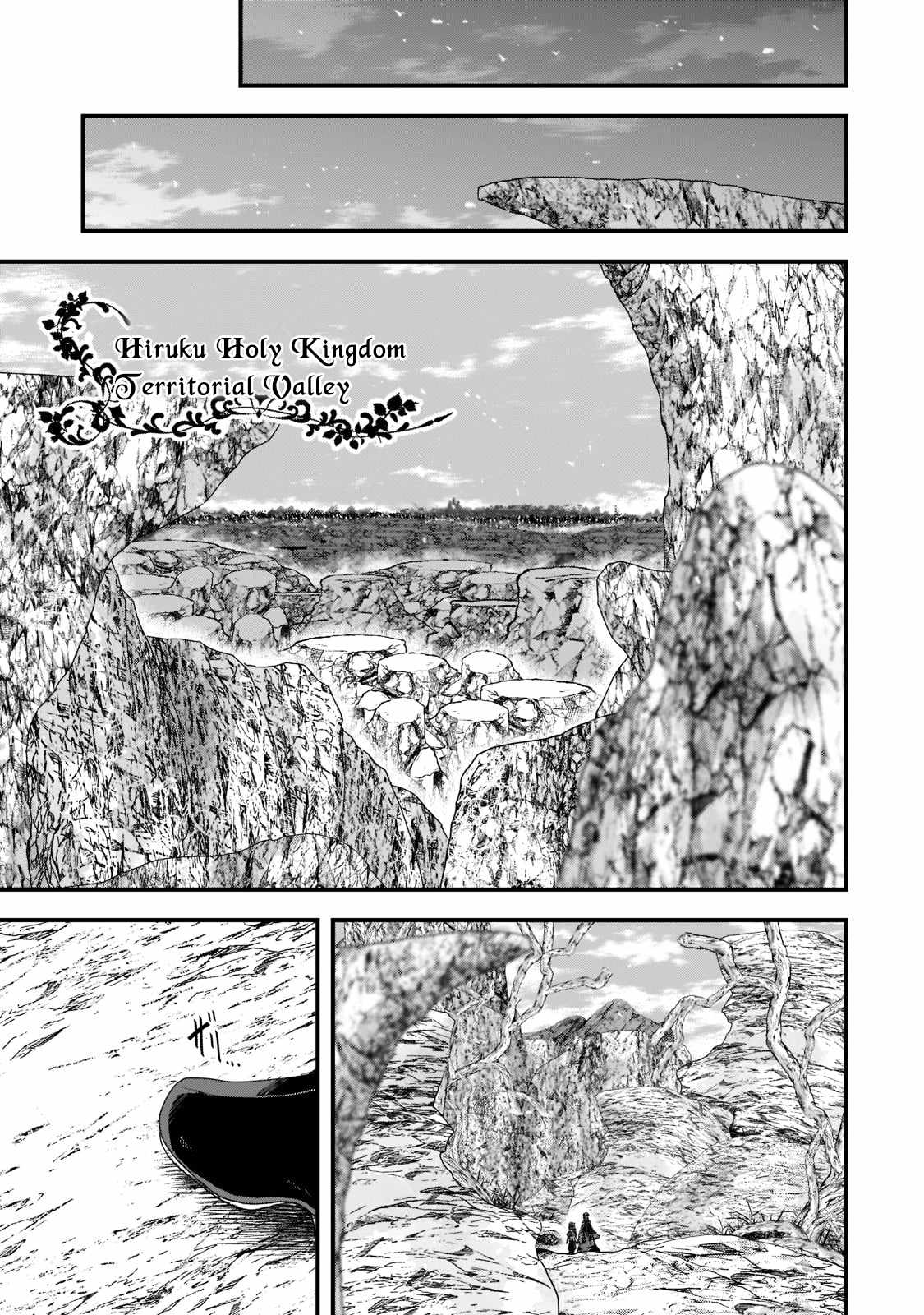 Skeleton Knight in Another World Chapter 56.2 2